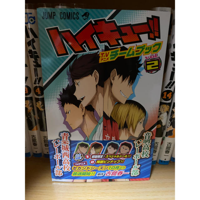 集英社 1 30巻 Aセットの通販 By 小さなお店 シュウエイシャならラクマ ハイキュー 安い得価 Www Portdakar Sn 集英社 1 30巻 Aセットの通販 By 小さなお店 シュウエイシャならラクマ ハイキュー 安い得価 Www Portdakar Sn