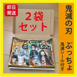 ユーハミカクトウ(UHA味覚糖)の【2袋セット】鬼滅の刃×ぷっちょ　鬼滅シール付き(その他)