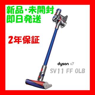ダイソン(Dyson)の☆新品・未使用♡ダイソン V7 サイクロン式 コードレス掃除機♡(掃除機)