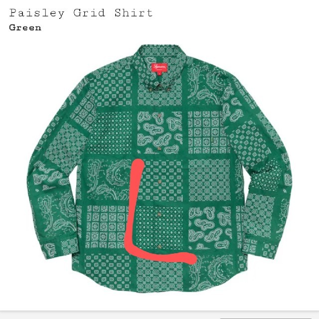 Supreme Paisley Grid Shirt グリーン 緑 9NjfVw1kWR - dipos.ru