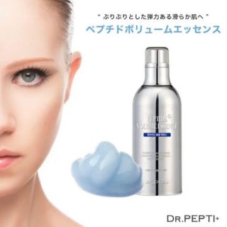 ドクタージャルト(Dr. Jart+)のペプチドボリュームエッセンス(美容液)