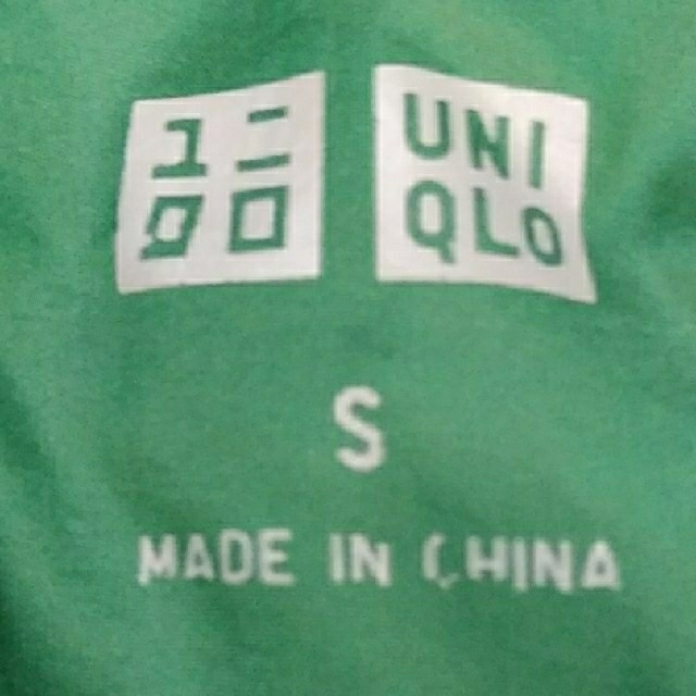 UNIQLO(ユニクロ)のUNIQLO ウルトラライトダウン メンズのジャケット/アウター(ダウンジャケット)の商品写真