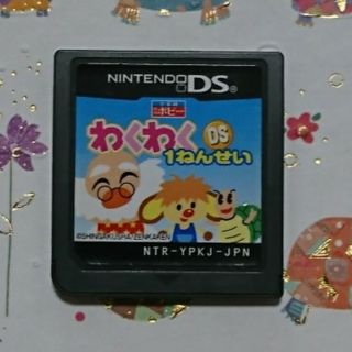 ニンテンドーDS(ニンテンドーDS)のポピー わくわく 1年生 DS(知育玩具)