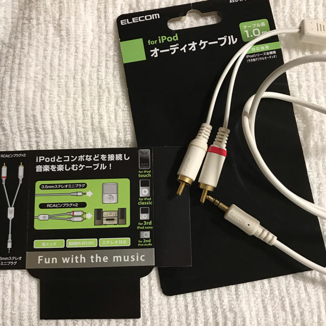 ELECOM(エレコム)のエレコム　オーディオケーブル1m スマホ/家電/カメラのオーディオ機器(その他)の商品写真