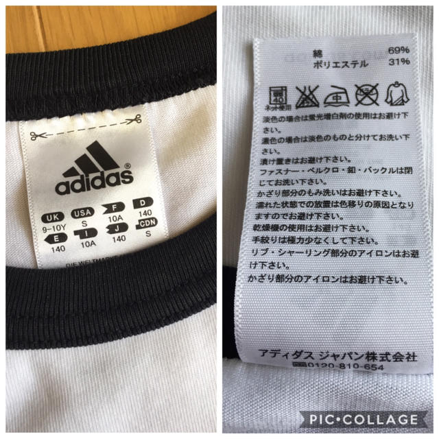adidas(アディダス)のadidas 白 Tシャツ 140㌢ キッズ/ベビー/マタニティのキッズ服男の子用(90cm~)(Tシャツ/カットソー)の商品写真