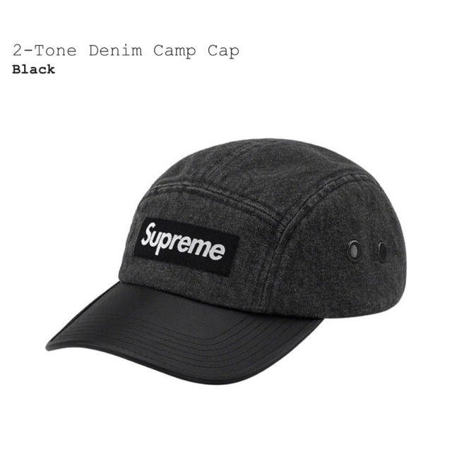 【Supreme】2-Tone Denim Camp Cap