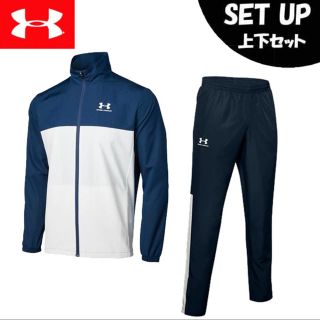 アンダーアーマー(UNDER ARMOUR)のアンダーアーマー  ジャージ 上下(ジャージ)