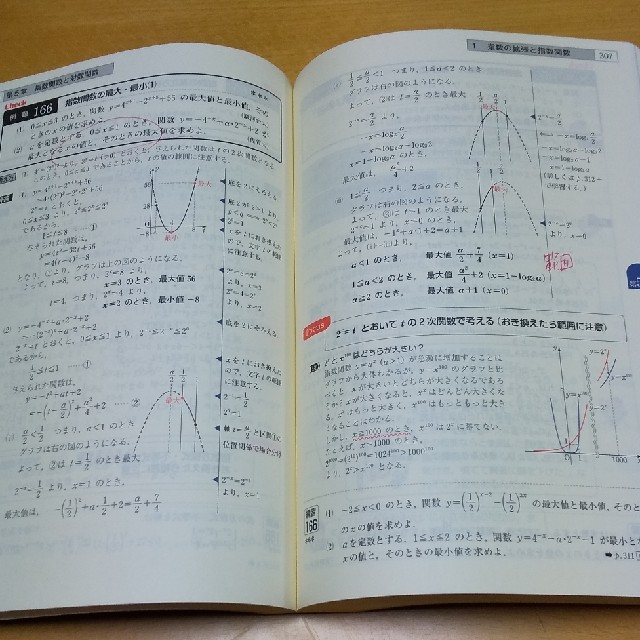 Ｆｏｃｕｓ　Ｇｏｌｄ数学２＋Ｂ ４ｔｈ　Ｅｄｉｔ エンタメ/ホビーの本(語学/参考書)の商品写真