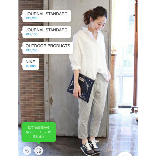 JOURNAL STANDARD(ジャーナルスタンダード)のジャーナルスタンダード  ヒッコリーテーパードパンツ レディースのパンツ(クロップドパンツ)の商品写真