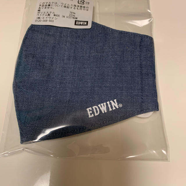 EDWIN(エドウィン)のエドウィン　EDWIN 非売品　限定 レディースのレディース その他(その他)の商品写真