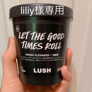 ラッシュ(LUSH)のLUSH 洗顔 毎日が晩餐(洗顔料)