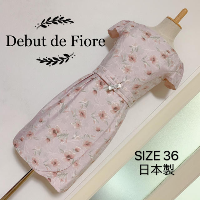 Debut de Fiore ドレス ワンピース 花柄