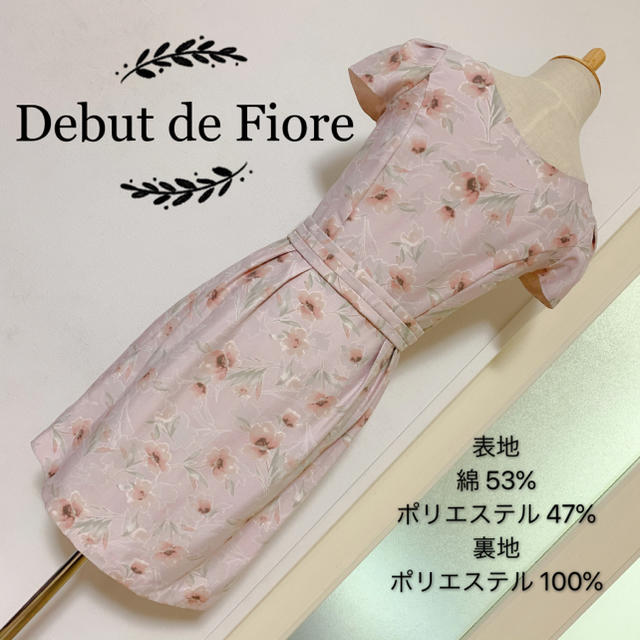 Debut de Fiore(デビュードフィオレ)のDebut de Fiore ドレス ワンピース 花柄 レディースのワンピース(ひざ丈ワンピース)の商品写真