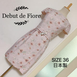 デビュードフィオレ(Debut de Fiore)のDebut de Fiore ドレス ワンピース 花柄(ひざ丈ワンピース)