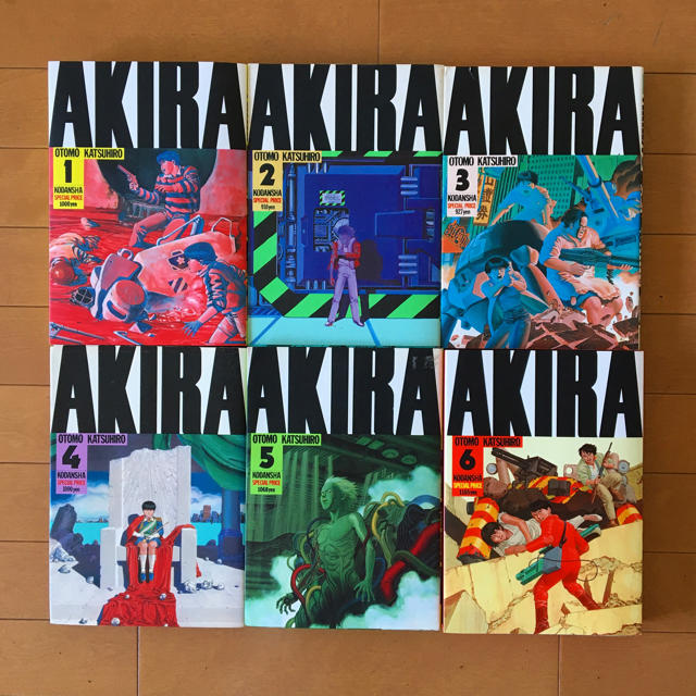 AKIRA アキラ 大友克洋 預言書　全6巻セット