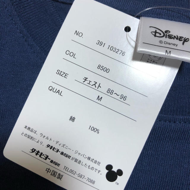 Disney(ディズニー)の【新品】ディズニー　ミッキーマウス　Tシャツ レディースのトップス(Tシャツ(半袖/袖なし))の商品写真