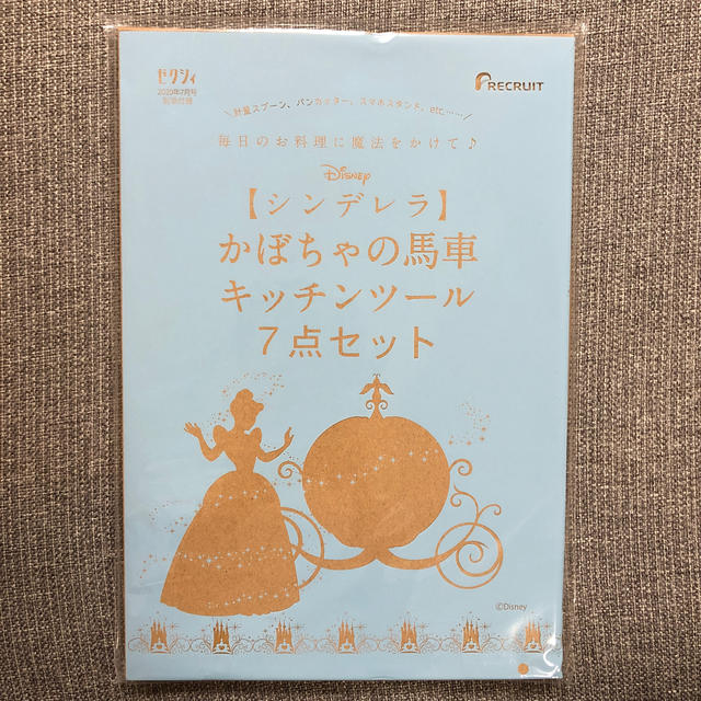 Disney(ディズニー)の【ゼクシィ付録】かぼちゃの馬車キッチンツール エンタメ/ホビーの雑誌(その他)の商品写真