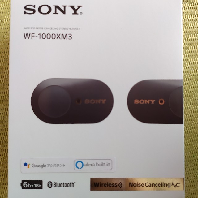 ソニー ノイズキャンセリング ワイヤレスイ SONY WF-1000XM3(B)