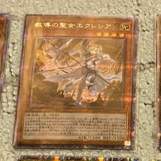 ユウギオウ(遊戯王)の【とめきっち様専用】遊戯王(シングルカード)