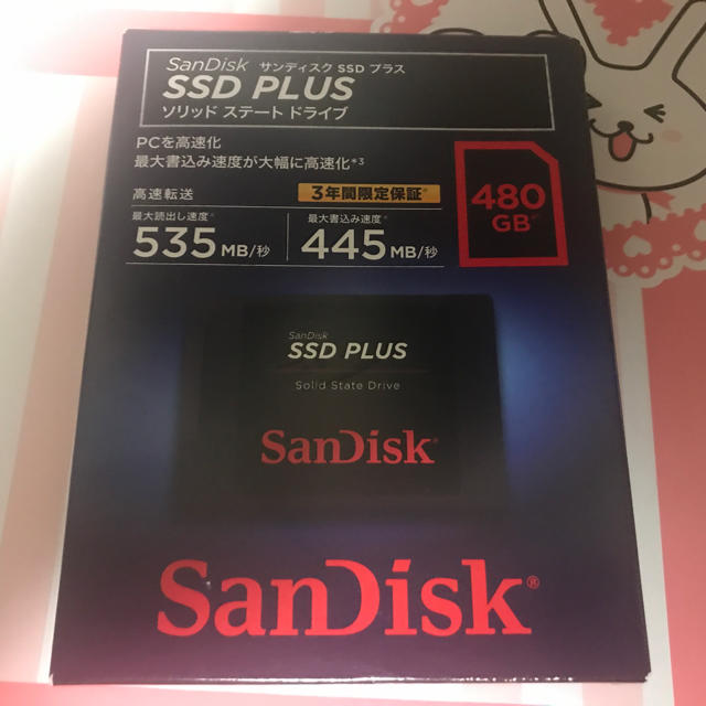 新品未開封 SanDisk SSD 480GB SDSSDA-480G-J26