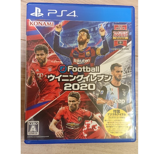 PlayStation4(プレイステーション4)のeFootball ウイニングイレブン 2020 PS4 エンタメ/ホビーのゲームソフト/ゲーム機本体(家庭用ゲームソフト)の商品写真