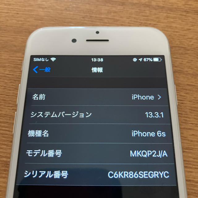 iPhone6s/SIMフリー/64GBiPhone