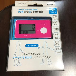 新品未使用　万歩計　ピンク(ウォーキング)