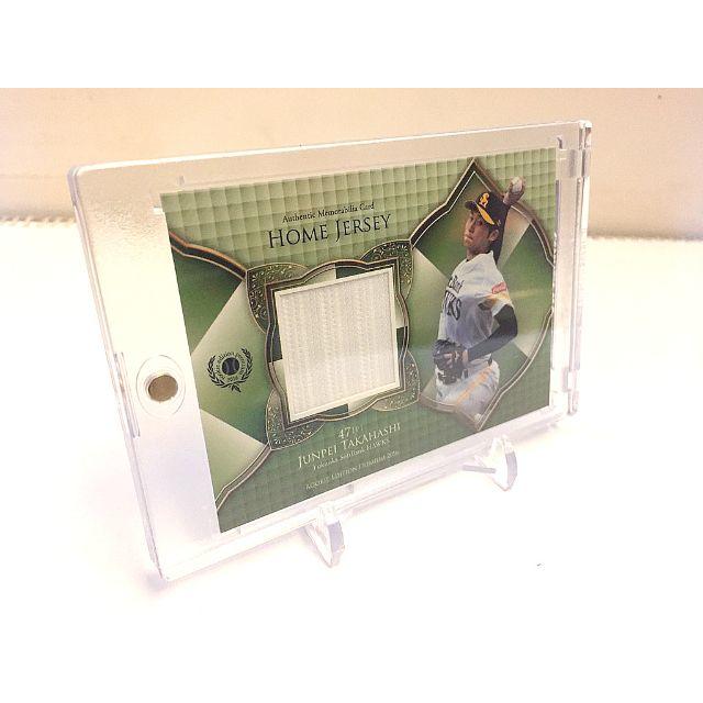 【35pt】マグネットホルダー 《4個セット》UVカット エンタメ/ホビーのトレーディングカード(カードサプライ/アクセサリ)の商品写真