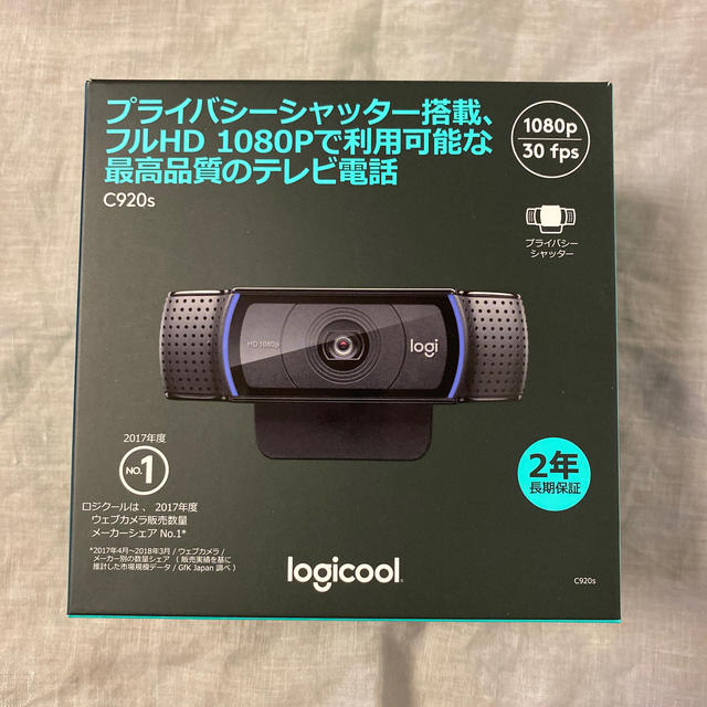 Logicool C920S