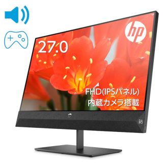 ヒューレットパッカード(HP)のHP Pavilion 27 FHD ディスプレイ(ディスプレイ)