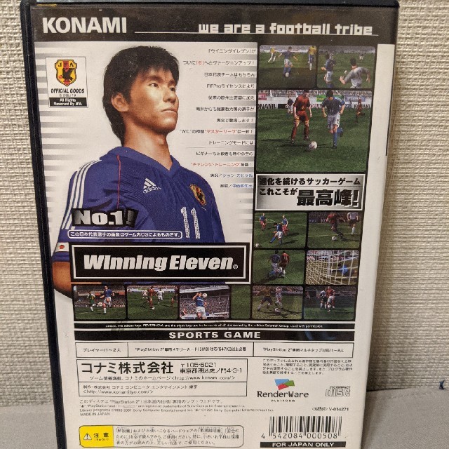 Konami ワールドサッカーウイニングイレブン6の通販 By General Store コナミならラクマ