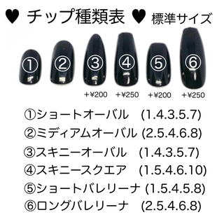 ♡ No.12 量産型　ネイル　地雷　リボン　♡ コスメ/美容のネイル(つけ爪/ネイルチップ)の商品写真