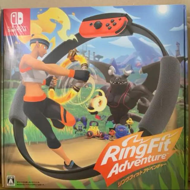 リングフィットアドベンチャー 新品