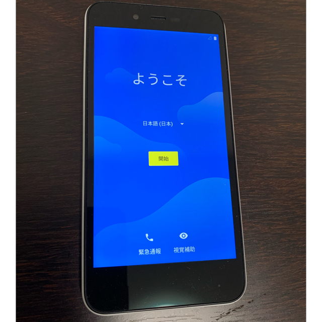 スマートフォン(android One)シャープ