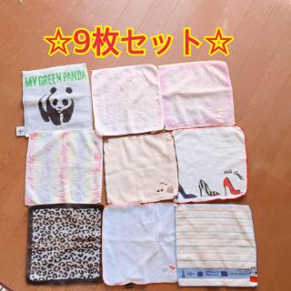 ハンドタオルまとめ売り9枚セット(タオル/バス用品)