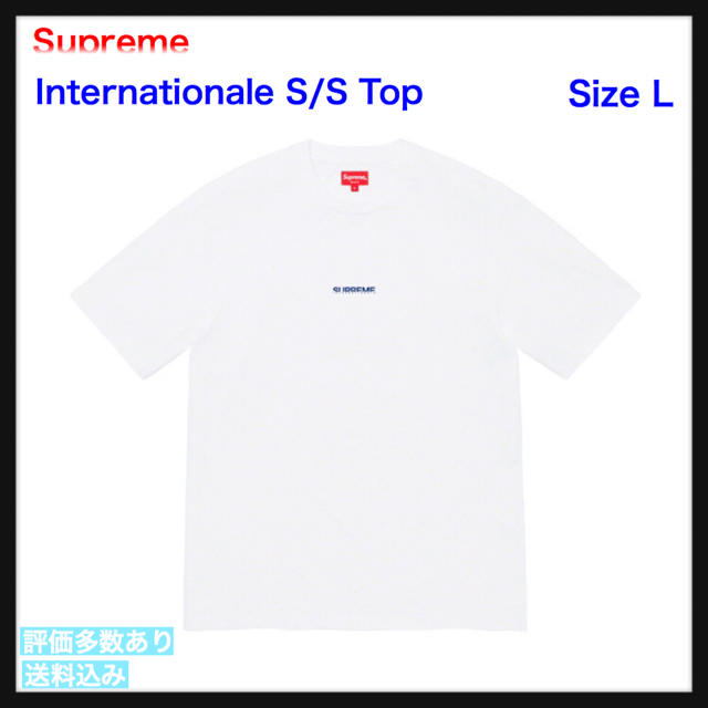 Supreme(シュプリーム)の【L】Internationale S/S Top メンズのトップス(Tシャツ/カットソー(半袖/袖なし))の商品写真