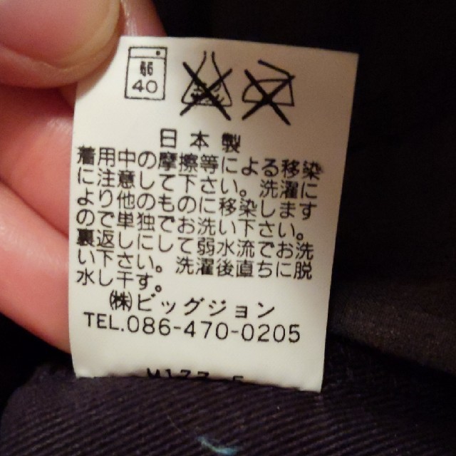 【タグ付新品未使用】定価12,600円 BIG JOHN/パンツ 2