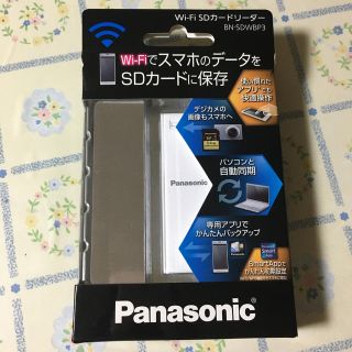 パナソニック(Panasonic)のWi-Fi SDカードリーダーライター BN-SDWBP3 生産終了(その他)