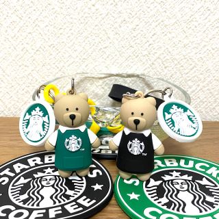 スターバックスコーヒー(Starbucks Coffee)の【期間限定】Starbucks ベアリスタ　キーホルダー　2個セット　緑・黒(キーホルダー)