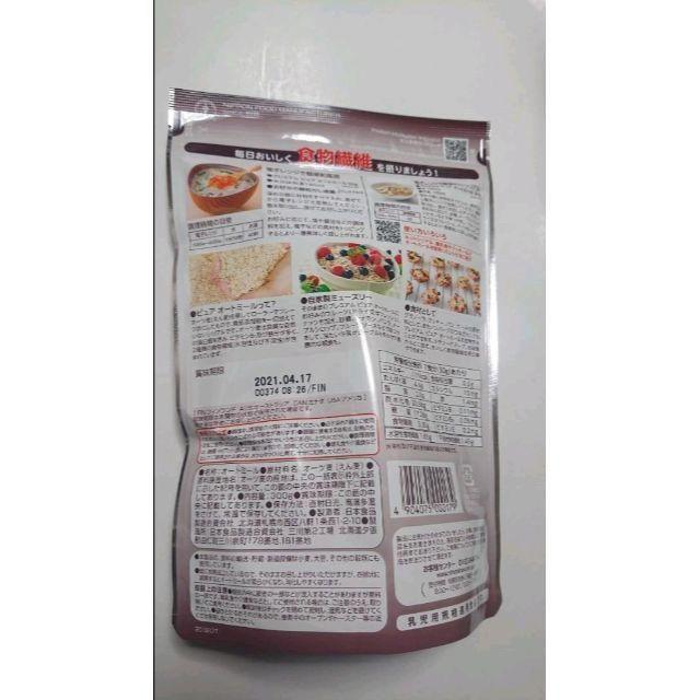 日本食品 プレミアム ピュア オートミール300g ×２袋 食品/飲料/酒の食品(米/穀物)の商品写真