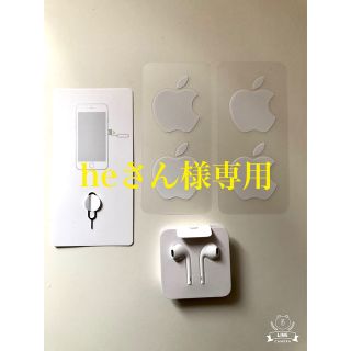 アップル(Apple)のiPhone 純正 イヤホン Appleシール(ヘッドフォン/イヤフォン)