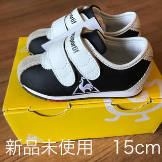 ルコックスポルティフ(le coq sportif)の【値下げ】★新品★ ルコック　キッズ　スニーカー　15cm (スニーカー)