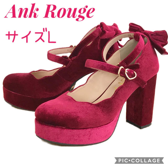 Ank Rouge(アンクルージュ)のアンクルージュ　ベロアストラップパンプス レディースの靴/シューズ(ハイヒール/パンプス)の商品写真