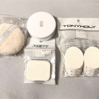 トニーモリー(TONY MOLY)の【まとめ売り】パフ スポンジ 　未使用品(パフ・スポンジ)