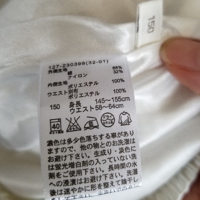 GU(ジーユー)のGU キュロットスカート　150 キッズ/ベビー/マタニティのキッズ服女の子用(90cm~)(パンツ/スパッツ)の商品写真