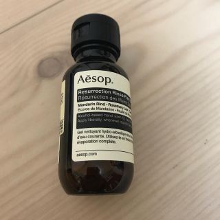 イソップ(Aesop)のイソップ　リンスフリーハンドウォッシュ(ハンドクリーム)