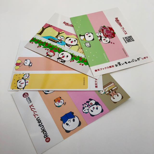 Rakuten(ラクテン)の楽天ブックス限定　お買ものパンダ　しおり　4種セットブックマーク エンタメ/ホビーのアニメグッズ(その他)の商品写真