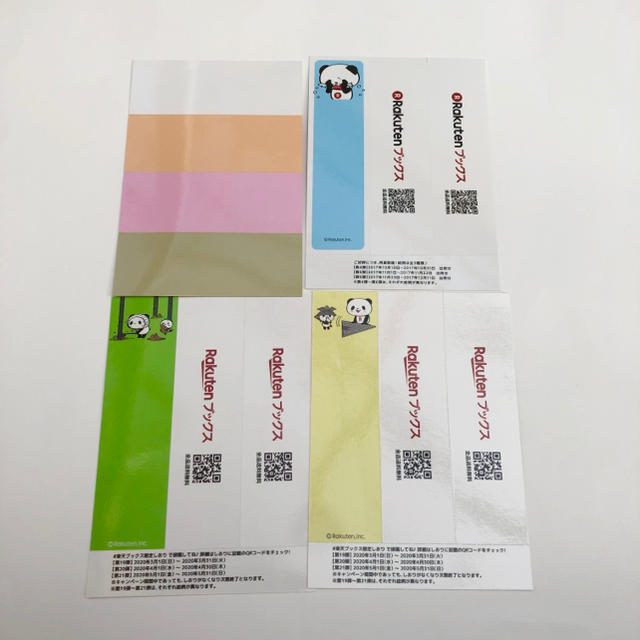 Rakuten(ラクテン)の楽天ブックス限定　お買ものパンダ　しおり　4種セットブックマーク エンタメ/ホビーのアニメグッズ(その他)の商品写真