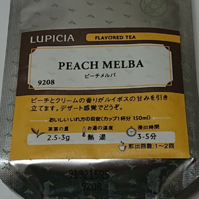 LUPICIA(ルピシア)のLUPICIA ピーチメルバ（ルイボスティー） 食品/飲料/酒の飲料(茶)の商品写真