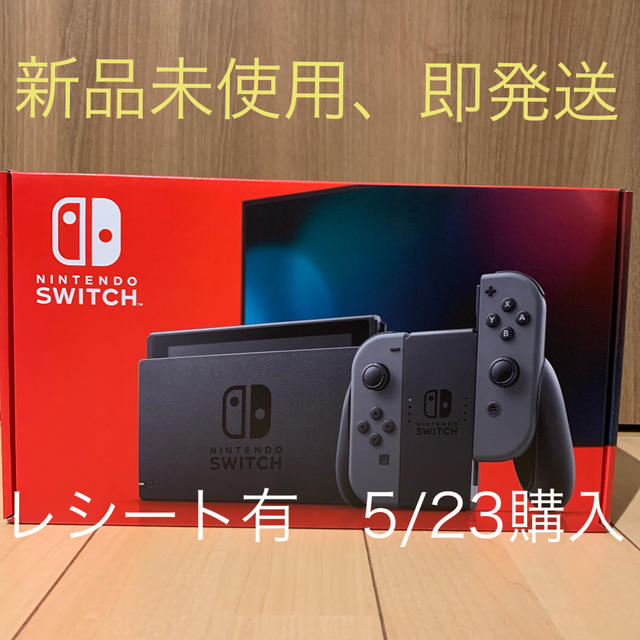 Switch Joy-Con グレー　新品　未使用　即発送